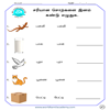 Worksheets